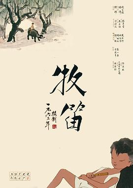 麻豆国产视频