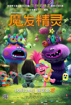 四色播播