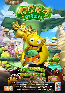 美味的三姐妹
