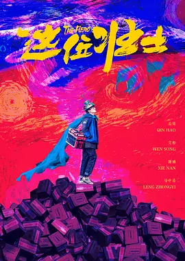 性欧美精品一区二区三区在线播放