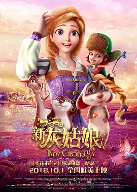 伪君子
