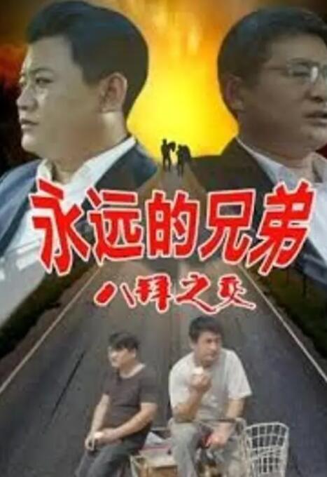 np小说推荐