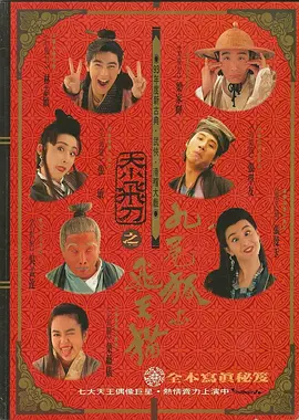 尼玛色图