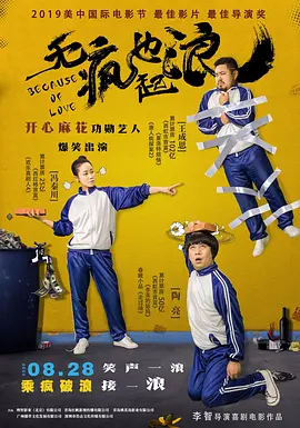 97夜夜澡人人爽人人喊一欧美