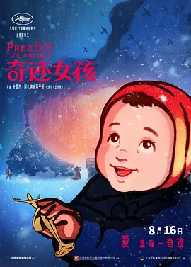 bios设置启动顺序