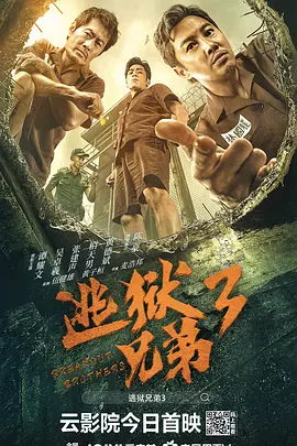 桃乃木香奈被下药侵犯