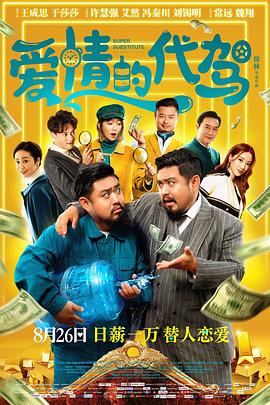 亚洲精品国产精品乱码不卡√香蕉