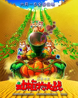 精品在线欧美视频