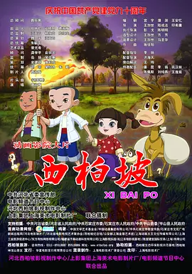 亚洲色欧美另类