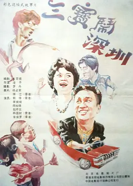 伊人久久国产精品