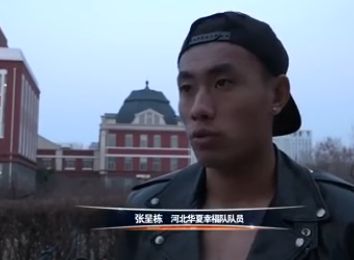 男女在一起差差差