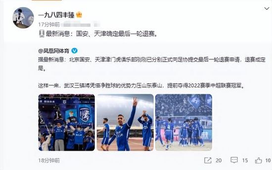 模特惊险的经历