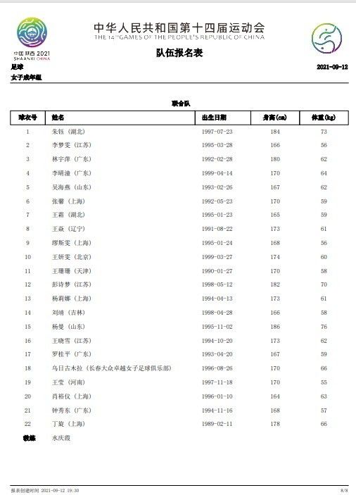 日韩亚洲欧美视频