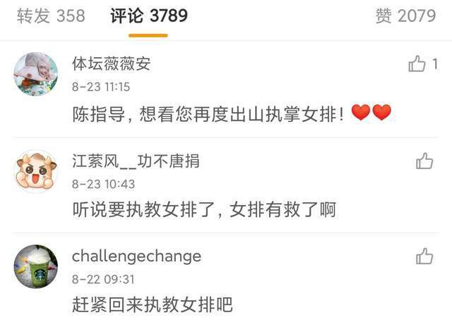 激情床戏网站