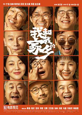 欧美日韩无