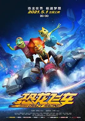 夫人家的琪琪