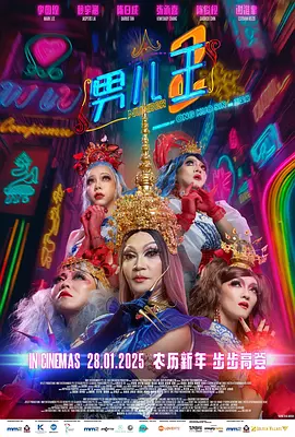 亚洲一区二区精品久久av