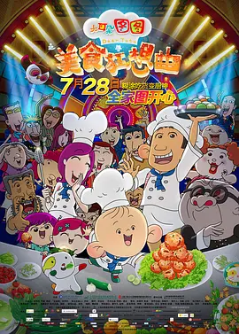 成人国产一区二区