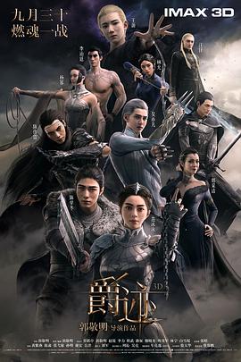 欧美精品123