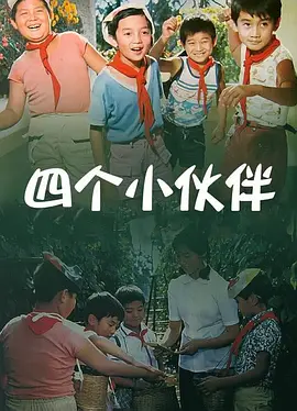 女友的孤寒