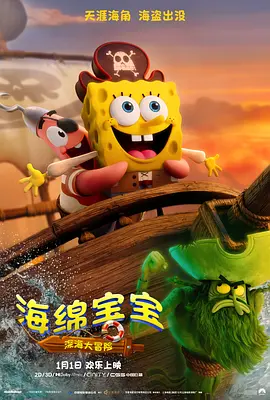 丈夫的残暴