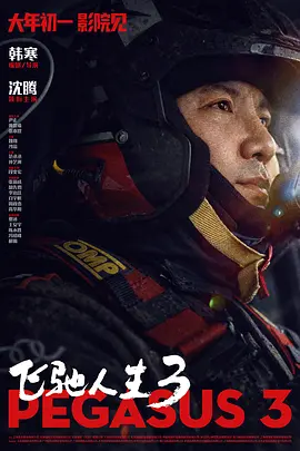 欧美国产成人精品一区二区三区