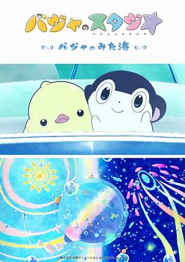 室友的姐姐