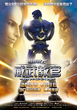 一区二区三区无码高清视频