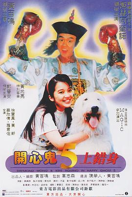 田中瞳在线