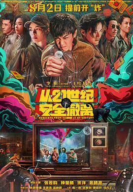 久久亚洲最大成人网4438