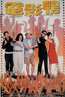 中年夫妇的甜蜜旅行