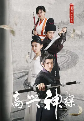 **视频网站