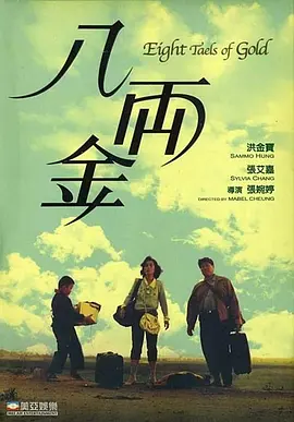 将军灬啊灬啊灬轻点野外
