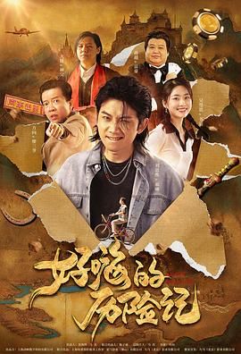 国产手机在线播放