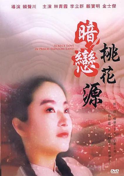 玖玖视频精品