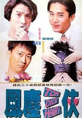 那天郊外的趣事