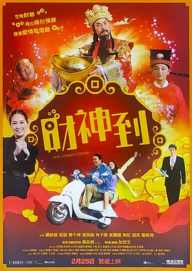 不开玩笑的有夫之妇