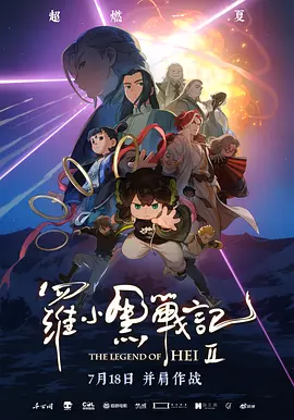 三级无遮挡在线观看