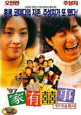 65000日元