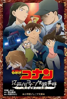 欧美日韩亚洲一区二区三区在线观看
