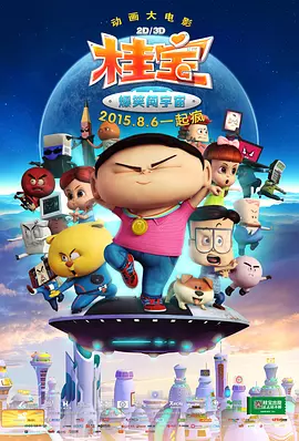 爱黑马的姐姐
