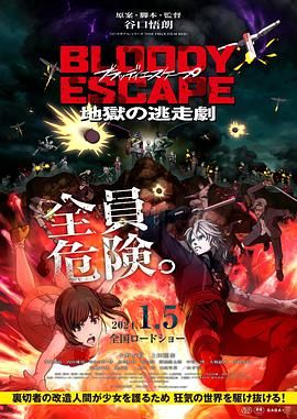 国产三级精品在线观看