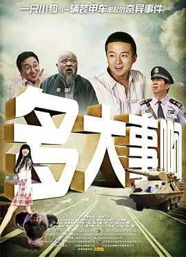 国产日韩精品欧美一区视频