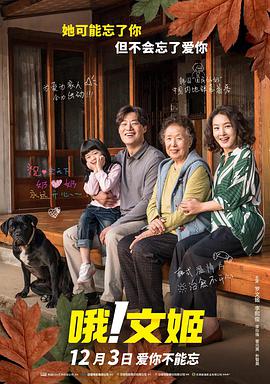 白头偕老