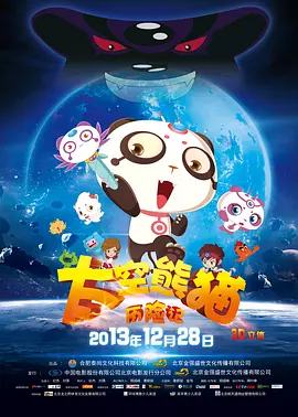 嗯啊啊啊啊