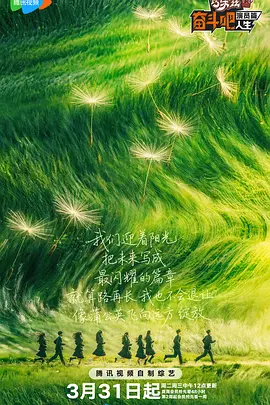 爱爱综合社区