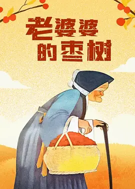 国产成人+亚洲欧洲