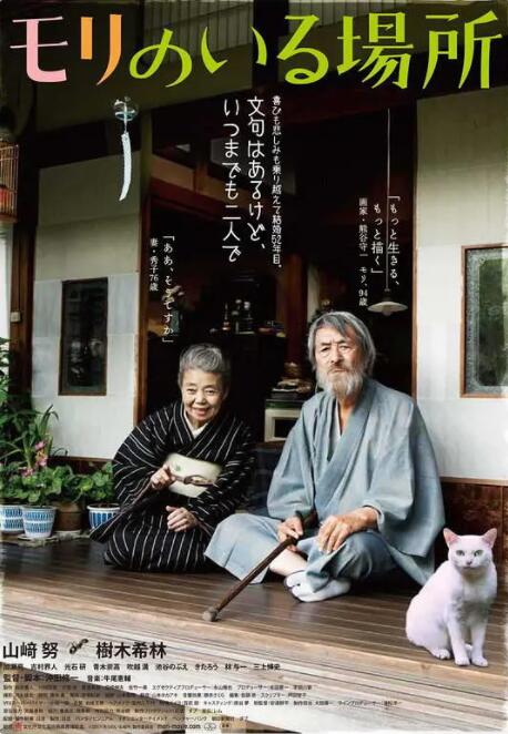 姐妹的性交换