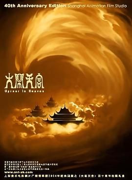 久久综合九色综合97手机观看