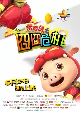 不性爱的男人